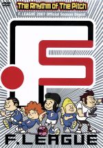 【中古】 The　Rhythm　of　The　Pitch“F．LEAGUE　2007／2008　Official　Season　Digest”／（サッカ..