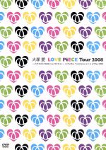 š LOVEPiECETour2008ᥬͤʤ᤬ͥatPacificoYokohamaon1stofMay2008Ͱ