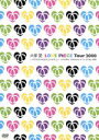 【中古】 LOVE PiECE Tour 2008~メガネかけなきゃユメがネェ!~at Pacifico Yokohama on 1st of May 2008/大塚愛