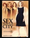 【中古】 セックス・アンド・ザ・シティ Season4 プティスリム/サラ・ジェシカ・パーカー,キム・キャトラル,クリスティン・デイヴィス,シンシア・ニクソン,...