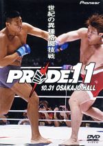 【中古】 PRIDE．11　大阪城ホール／高田延彦,佐竹雅昭,小川直也,桜庭和志,イゴール・ボブチャンチン,シャノン・“ザ・キャノン”・リッチ,ギルバート・アイブル,ヴァンダレイ・シウバ