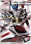 【中古】 仮面ライダー電王 VOL.6/石ノ森章太郎(原作),佐藤健,白鳥百合子 871円