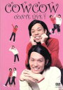【中古】 COWCOWコントライブ 1/COWCOW