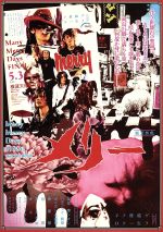 楽天市場】メリーさん 横浜（CD・DVD）の通販