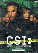 【中古】 CSI：科学捜査班　シーズン6　コンプリート・ボックス　II／ウィリアム・ピーターセン,マージ・ヘルゲンバーガー,ジェリー・ブラッカイマー（製作総指揮）