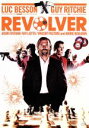 【中古】 リボルバー DTSスペシャル・エディション/ジェイソン・ステイサム,レイ・リオッタ,ガイ・リッチー(監督、脚本),ナサニエル・メカリー(音楽),リュック・ベッソン(製作)