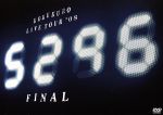 【中古】 KOBUKURO　LIVE　TOUR　2008　“5296”FINAL／コブクロ