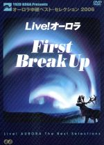 （趣味／教養）販売会社/発売会社：日本コロムビア（株）(日本コロムビア（株）)発売年月日：2008/10/01JAN：498800160449514年の構想と準備を元、2006年9月アラスカからオーロラ生中継プロジェクト「Live！オーロラ」が始まりました。1年中、24時間生中継を続けるプロジェクトが送り出す映像の中から、世界初の映像を含めて、Live！オーロラ初年度（2006／9−2007／04）から誰も知らなかった北極圏の四季と上空を揺らめくオーロラの映像を収録しました。