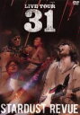 【中古】 STARDUST　REVUE　LIVE　TOUR“31”／スターダスト☆レビュー