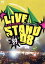 【中古】 YOSHIMOTO PRESENTS LIVE STAND 08 0427/(趣味/教養),西川きよし,タカアンドトシ,オリエンタルラジオ,西川のりお・上方よしお,ダイアン,FUJIWARA,ペナルティ 605円