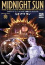 【中古】 ミッドナイト・サン/シルク・ド・ソレイユ