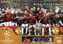 【中古】 UEFAチャンピオンズリーグ2007/2008 優勝への軌跡/(サッカー)