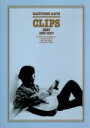 【中古】 CLIPS BEST 1993－2007／斉藤和義