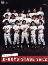 【中古】 D−BOYS STAGE vol.2 ラストゲーム/D−BOYS