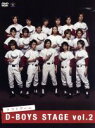 【中古】 D－BOYS STAGE vol．2 ラストゲーム／D－BOYS