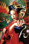 【中古】 さくらん/土屋アンナ,椎名桔平,蜷川実花(監督),安野モヨコ(原作),椎名林檎(音楽) 【中古】afb 550円