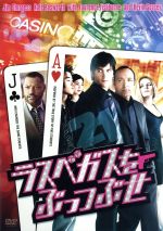 【中古】 ラスベガスをぶっつぶせ/ジム・スタージェス,ケヴィン・スペイシー(出演、製作),ローレンス・フィッシュバーン,ケイト・ボスワース,ロバート・ルケティック(監督),ベン・メズリック(原作)