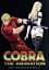 【中古】 コブラ・ザ・サイコガン VOL.2 特別版/寺沢武一(原作、監督、脚本、絵コンテ),野沢那智(コブラ),安藤麻吹(ユートピア・モア),清水恵蔵(キャラクターデザイン、総作画監督),池頼広(音楽) 1,573円