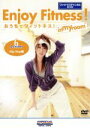 【中古】 おうちでフィットネス! Lesson6 Hip Hop編(フィットネスチャンネルDVD)/鈴木真理子
