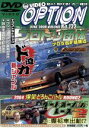 【中古】 DVD VIDEO OPTION VOLUME122 D1団体ドリフト/(モータースポーツ)