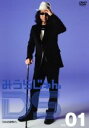 【中古】 みうらじゅんDS vol.1/みうらじゅん,羽佐間道夫,野沢雅子