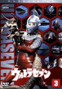 【中古】 ウルトラセブン(3) ウルトラ1800/円谷英二(監修),中山昭二,石井伊吉,古谷敏,冬木透(音楽)