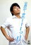 【中古】 山本高広が・・・きたーーーっ!!/山本高広 330円