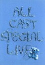 【中古】 a-nation’2008 ~avex ALL CAST SPECIAL LIVE~/(オムニバス),浜崎あゆみ,倖田來未,東方神起,GIRL NEXT DOOR,後藤真希