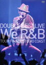  DOUBLE　BEST　LIVE“We　R＆B”TOUR　FINAL　＠STUDIO　COAST（初回限定／Complete版）／DOUBLE