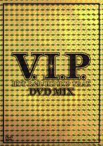 【中古】 V．I．P．－HOT　R＆B／HIPHOP　TRAX－DVD　MIX／（オムニバス）,シェネル,エターナル,カール・ウルフ,J．ホリデイ,アクセント,ステイシー・オリコ,ジャヴィーン