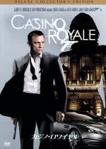 【中古】 007／カジノ・ロワイヤル（2006）　デラックス・コレクターズ・エディション／（関連）007（ダブルオーセブン）,ダニエル・クレイグ,エヴァ・グリーン,マーティン・キャンベル（監督）