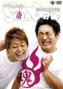 【中古】 三拍子 単独ライブ「Soul Mate」/三拍子