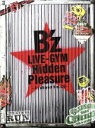 【中古】 B’z LIVE－GYM Hidden Pleasure～Typhoon No．20～／B’z