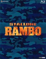 楽天市場】ランボー トリロジー スペシャル・エディション DVD-BOXの通販 楽天市場】ランボー トリロジー スペシャル・エディション DVD-BOXの通販