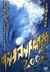 【中古】 ダイナマイト関西2008／（バラエティ）,西田幸治,ハチミツ二郎,高橋健一,大水洋介,高橋茂雄,中山功太,後藤淳平