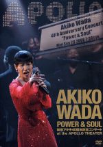  AKIKO　WADA　POWER＆SOUL　和田アキ子40周年記念コンサート　at　the　APOLLO　THEATER／和田アキ子