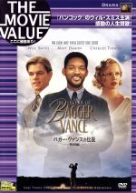 【中古】 バガー・ヴァンスの伝説　特別編／ウィル・スミス,マット・デイモン,シャーリーズ・セロン,ロバート・レッドフォード（監督、製作）,レイチェル・ポートマン（音楽）