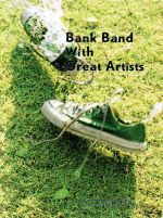 【中古】 ap　bank　fes’08／Bank　Band　with　Great　Artists,BONNIE　PINK,一青窈,大橋卓弥,鬼束ちひろ,AI
