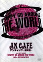 【中古】 LIVE CAFE TOUR ’08 NYAPPY GO AROUND THE WORLD/アンティック−珈琲店−