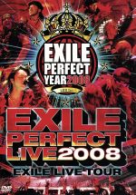  EXILE　LIVE　TOUR　“EXILE　PERFECT　LIVE　2008”／EXILE
