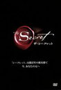 【中古】 ザ・シークレット(THE SECRET)日本語版DVD/ロンダ・バーン