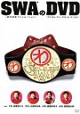 【中古】 SWAのDVD/SWA(林家彦いち 三遊亭白鳥 春風亭昇太 柳家喬太郎)