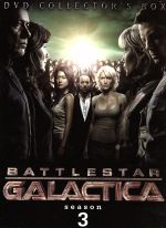 【中古】 ギャラクティカ 転:season3 DVD−BOX1/エドワード・ジェームズ・オルモス,メアリー・マクドネル,リチャード・ギブス(音楽),...