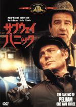 【楽天市場】サブウェイ・パニック ブルーレイの通販 【楽天市場】サブウェイ・パニック ブルーレイの通販