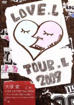 【中古】 <strong>LOVE</strong>　<strong>LETTER</strong>　<strong>Tour</strong>　<strong>2009</strong>～チャンネル消して愛ちゃん寝る！～<strong>at</strong>　<strong>Zepp</strong>　<strong>Tokyo</strong>　on　1st　of　March　<strong>2009</strong>／<strong>大塚愛</strong>