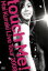 【中古】 Mai Kuraki Live Tour 2008 “touch Me!”/倉木麻衣 1,936円