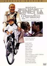 【中古】 ニュー・シネマ・パラダイス 完全オリジナル版/フィリップ・ノワレ,サルヴァトーレ・カシオ,ジュゼッペ・トルナトーレ(監督、脚本),エンニオ・モリコーネ(音楽)