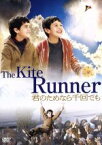 【中古】 君のためなら千回でも　スペシャル・エディション／ハリド・アブダラ,ゼキリア・エブラヒミ,マーク・フォースター（監督）,カーレド・ホッセイニ（原作）,アルベルト・イグレシアス（音楽）