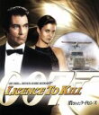 【中古】 007/消されたライセンス(Blu-ray Disc)/(関連)007(ダブルオーセブン),ティモシー・ダルトン,ロバート・ダヴィ,キャリー・ローウェル,ジョン・グレン(監督)