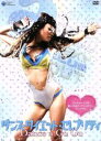 【中古】 ダンス・ダイエット・セレブリティ Dance a Go Go アンドレア・リンの美しくなるウーマン・セクシー・フィットネス/アンドレア・リン